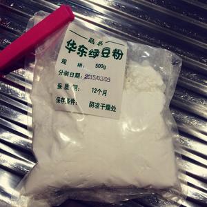 湖南刮涼粉的做法 步骤1