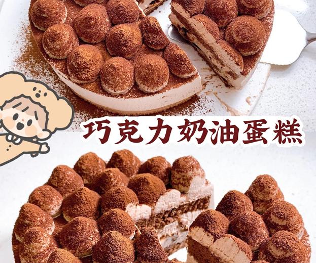 零失败‼️巧克力奶油蛋糕~戚风蛋糕