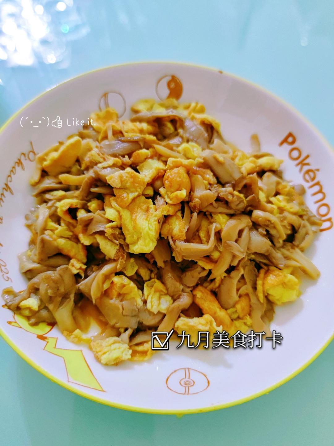 比肉好吃的平菇炒鸡蛋