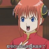 進擊的土豆