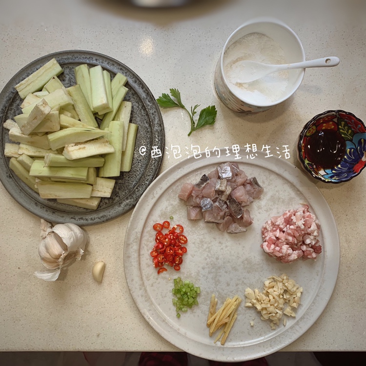 咸鱼烧茄子🍆第一口就惊艳到你的神菜‼️的做法 步骤1