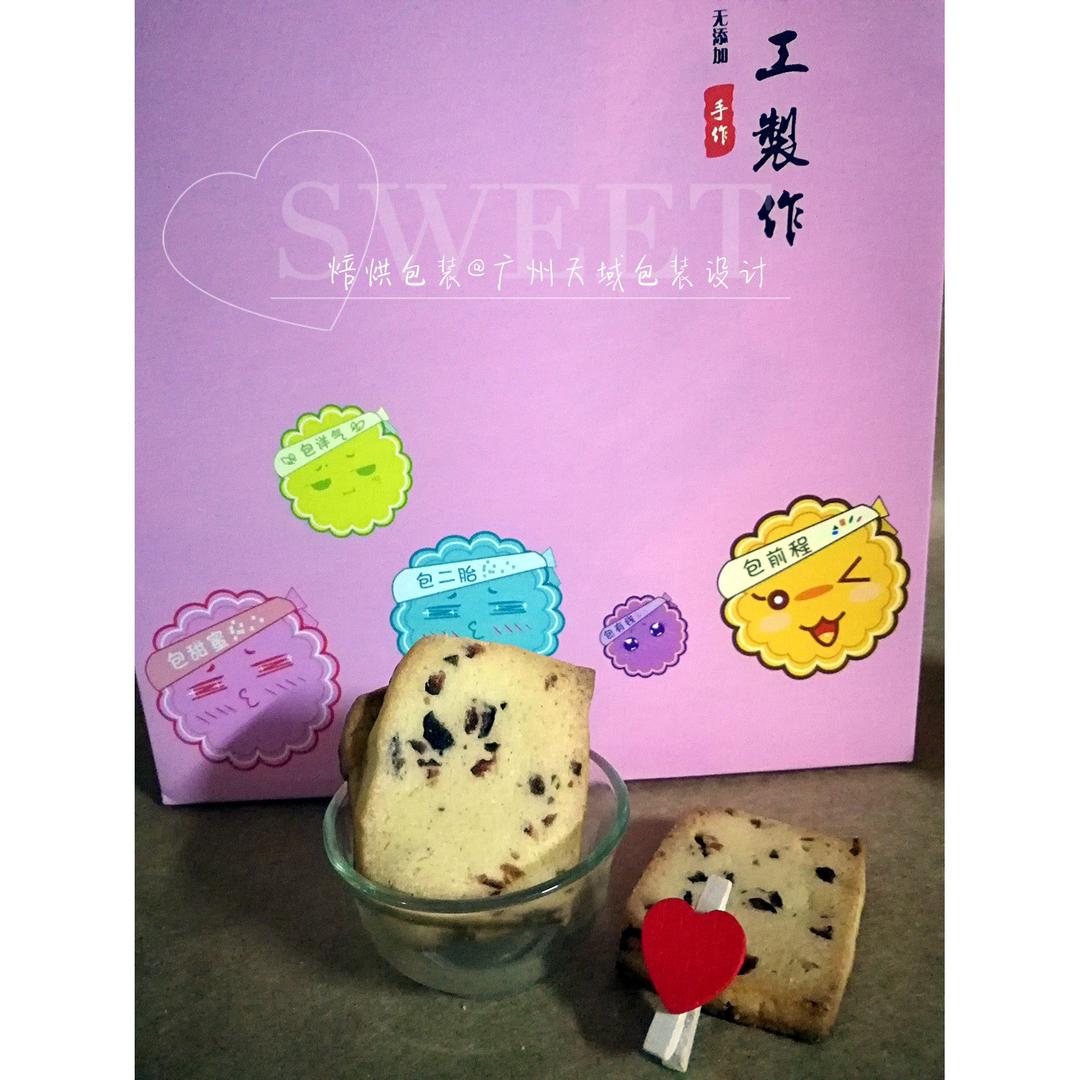 蔓越莓饼干