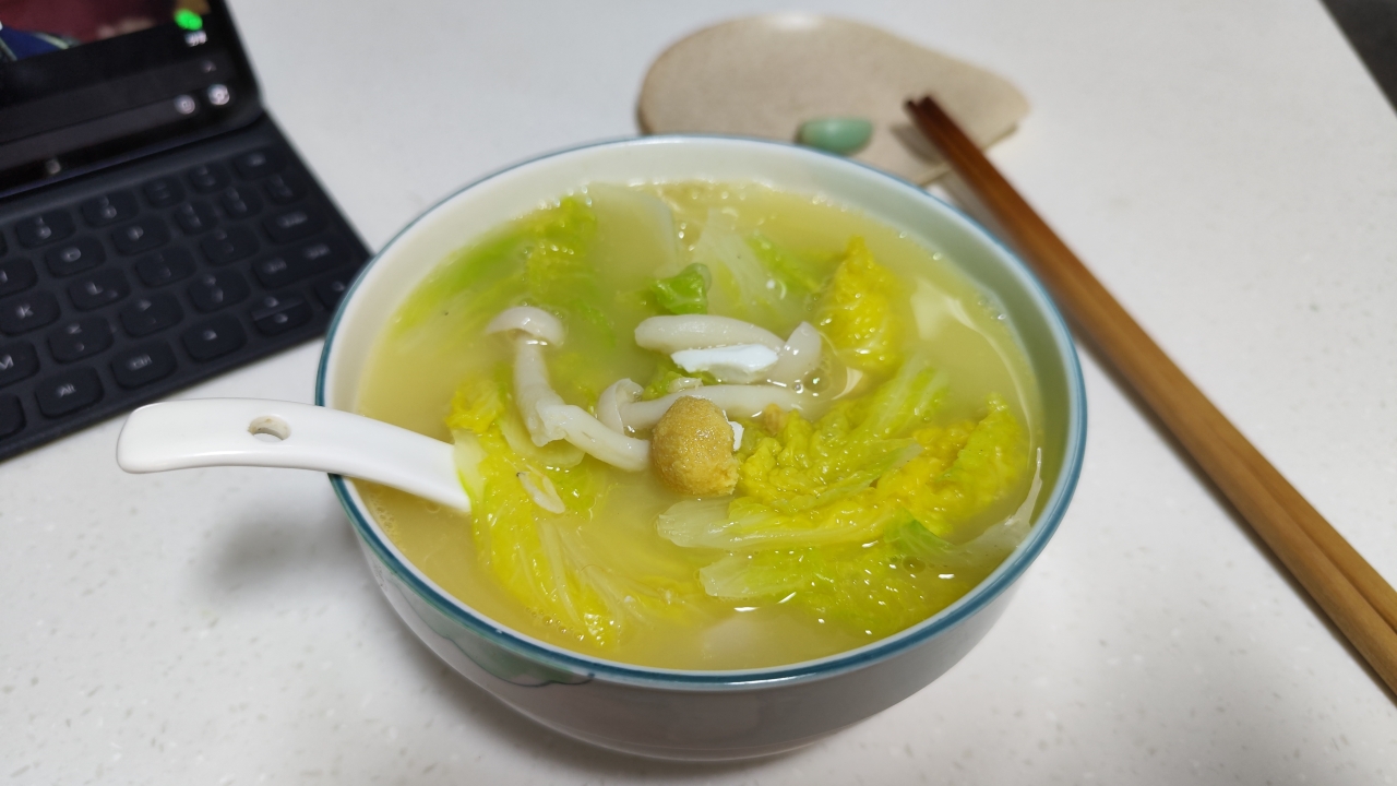超好喝的 咸鸭蛋白菜汤