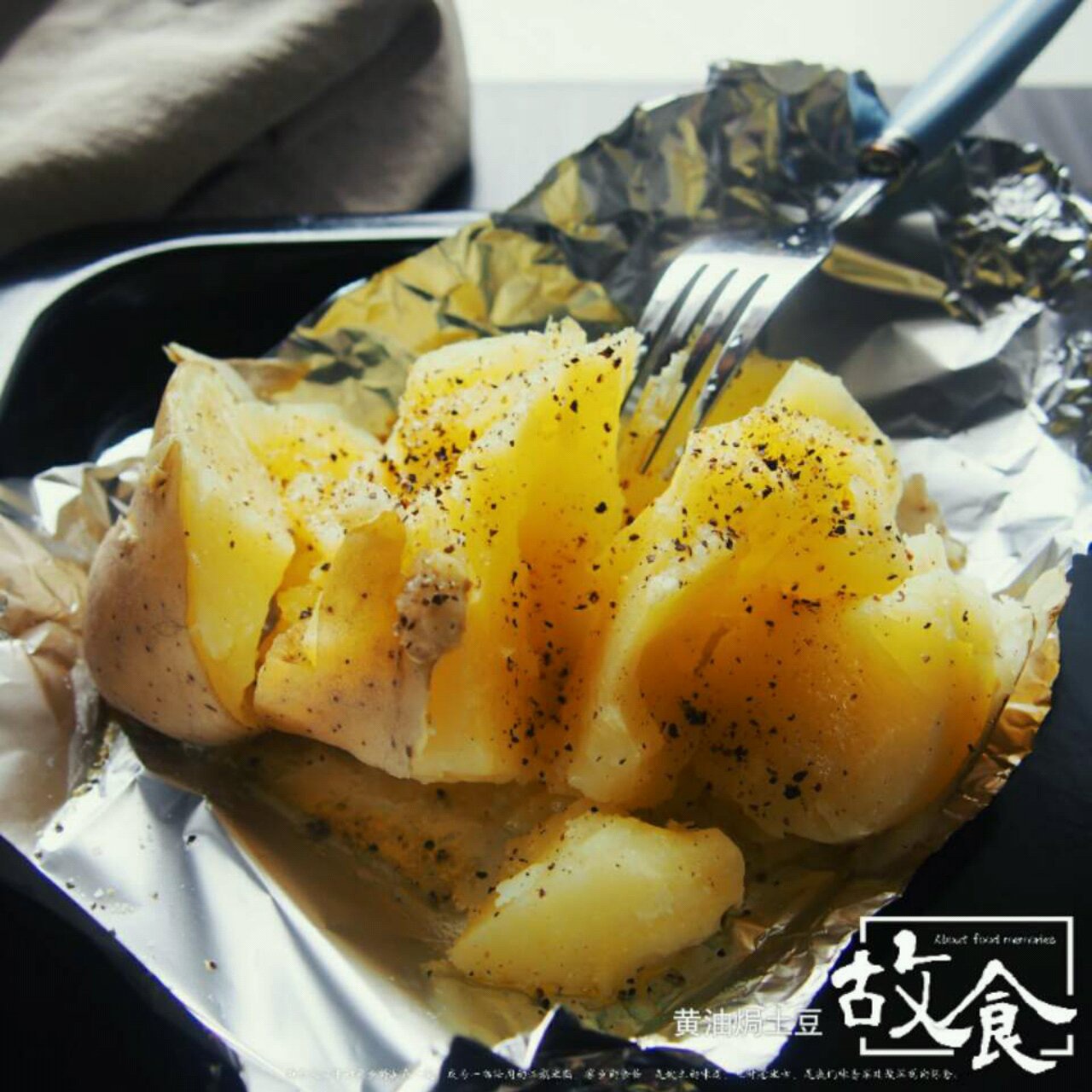 科达·布莱克的超快手烤土豆（微波炉/烤箱）
