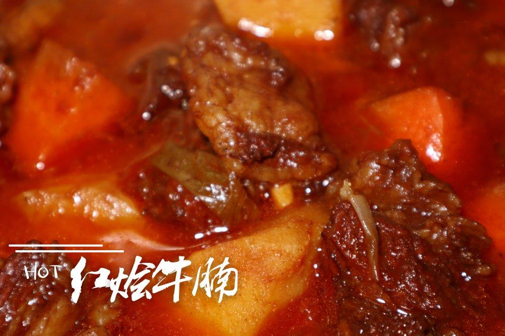 一个话唠包教包会的香浓红烩牛腩