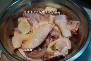 🐔超下饭的香菇滑鸡 鲜嫩多汁 酱汁裹着鸡块的做法 步骤3