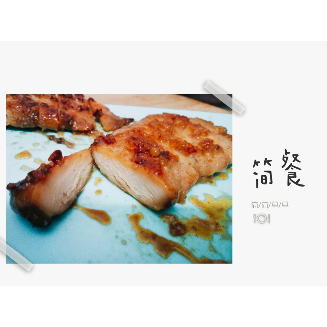 酷炫屌炸天好吃的煎鸡胸肉（香蒜蜂蜜煎鸡胸肉）