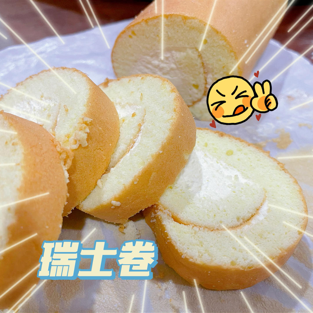 媲美山姆的瑞士蛋糕卷，入口即化