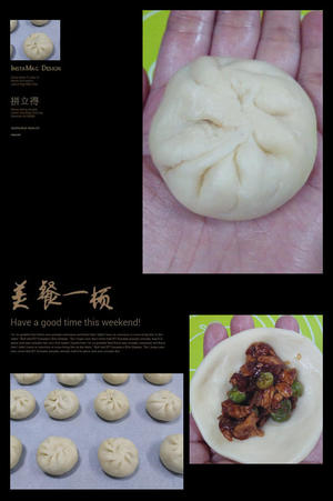 鸡肉烧包／芙蓉烧包 （Chicken Shao Bao)的做法 步骤2