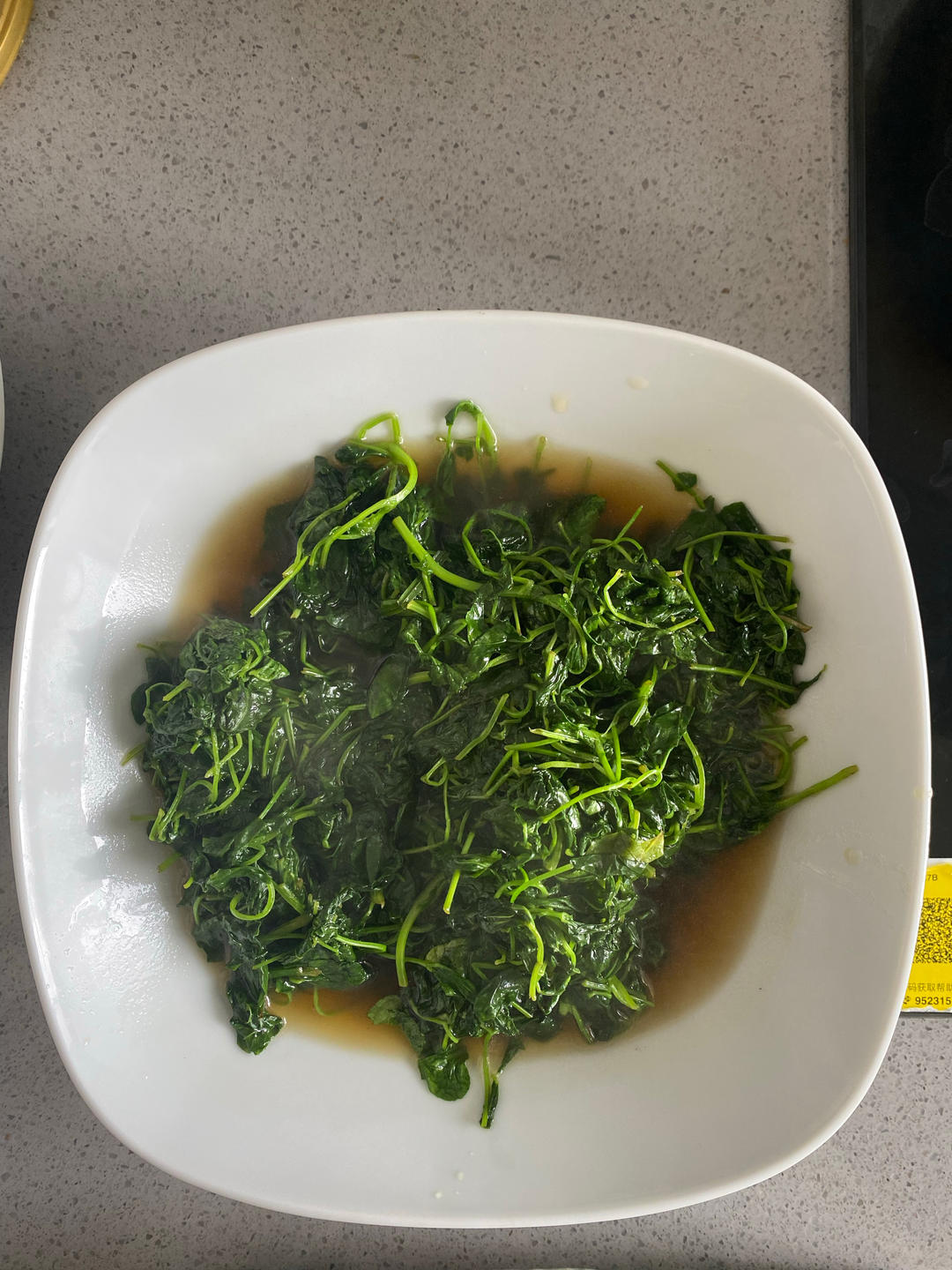 酒香草头（灵魂的味道）