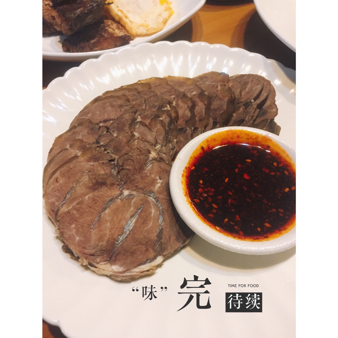 超级好吃的家庭自制【香卤牛肉】