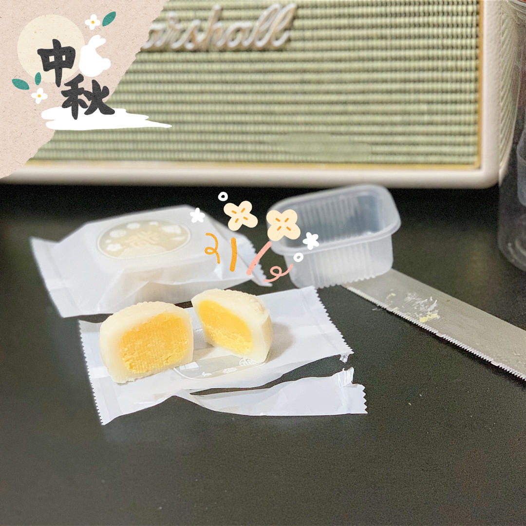 《Tinrry下午茶》冰皮月饼（奶黄馅）