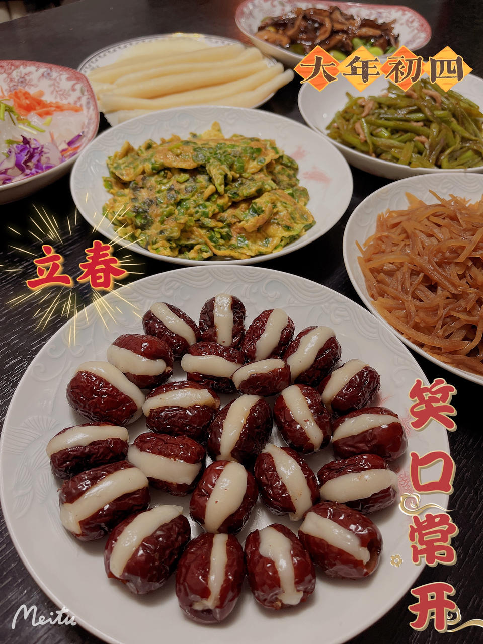 零失败心太软（红枣+糯米粉）
