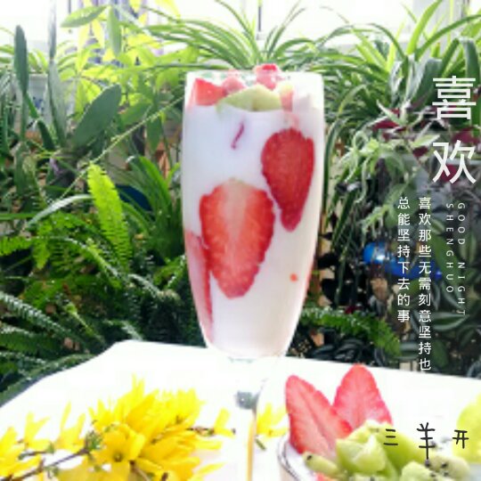 有些「杯壁」的酸奶们