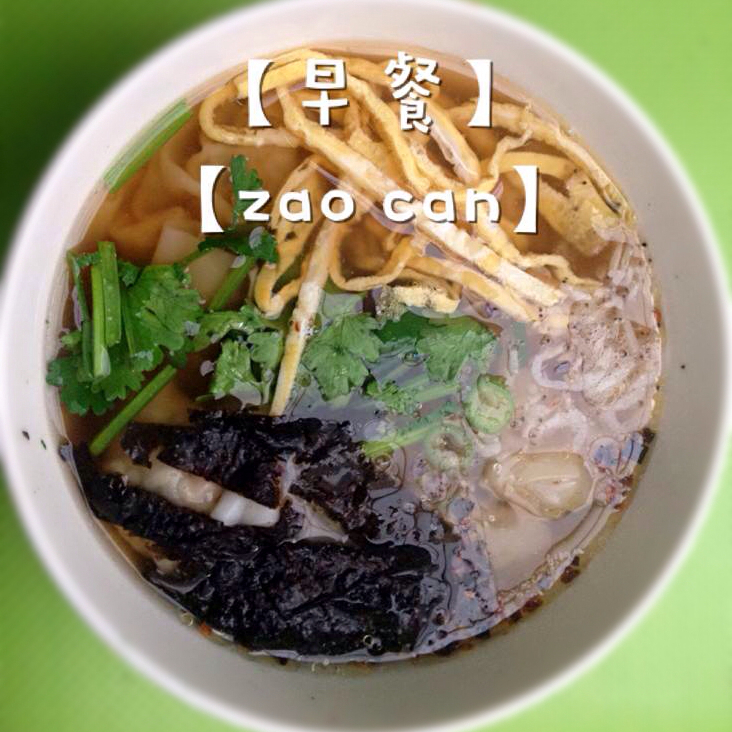 虾仁鲜肉小馄饨