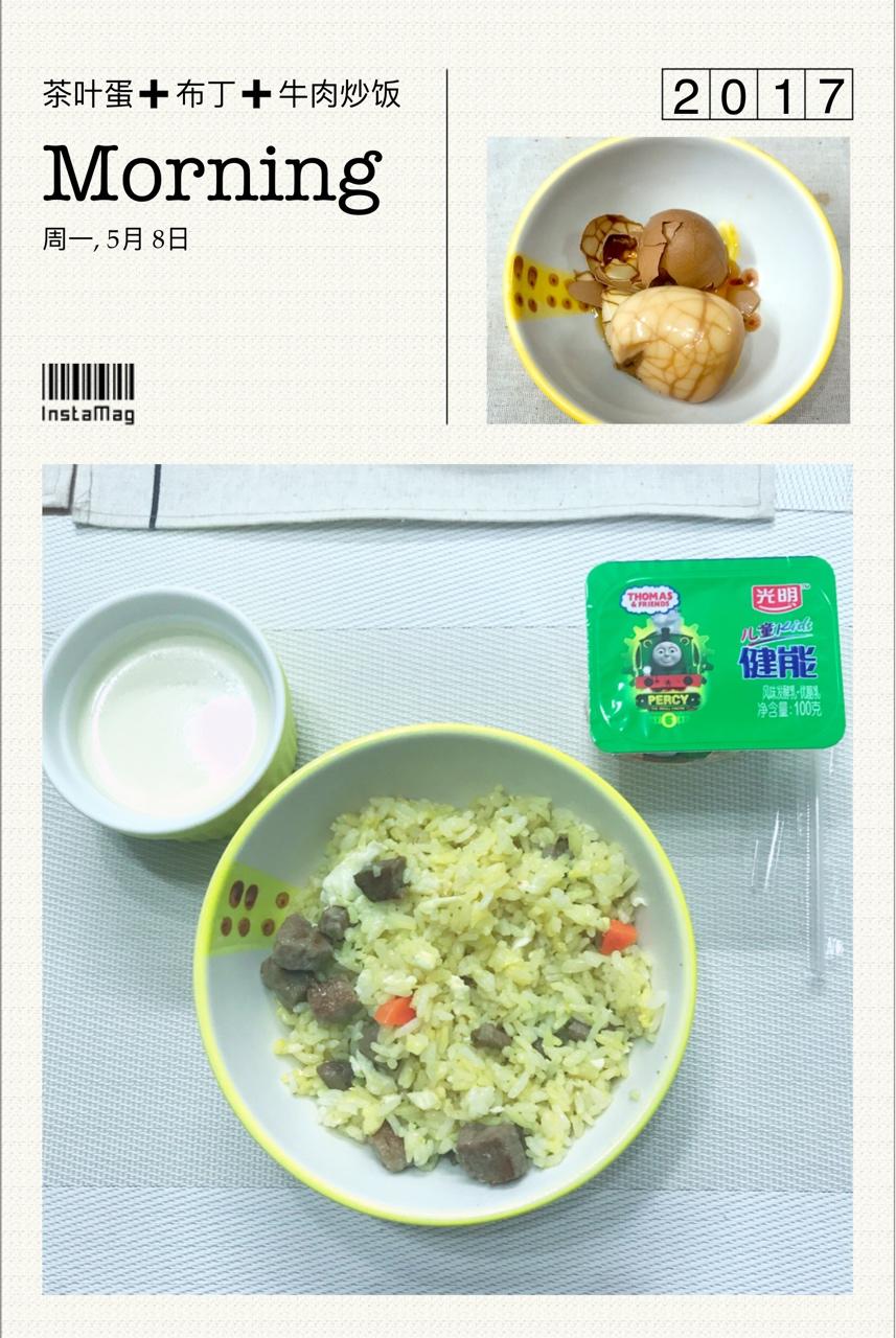 老干妈炒饭壕—炒饭好吃的秘诀