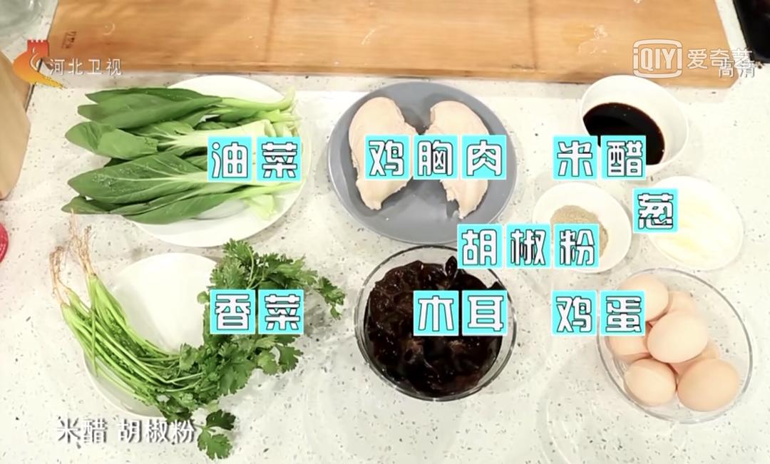 鸡丝酸辣汤的做法步骤图 鸡丝酸辣汤怎么做好吃 在路上 11 下厨房