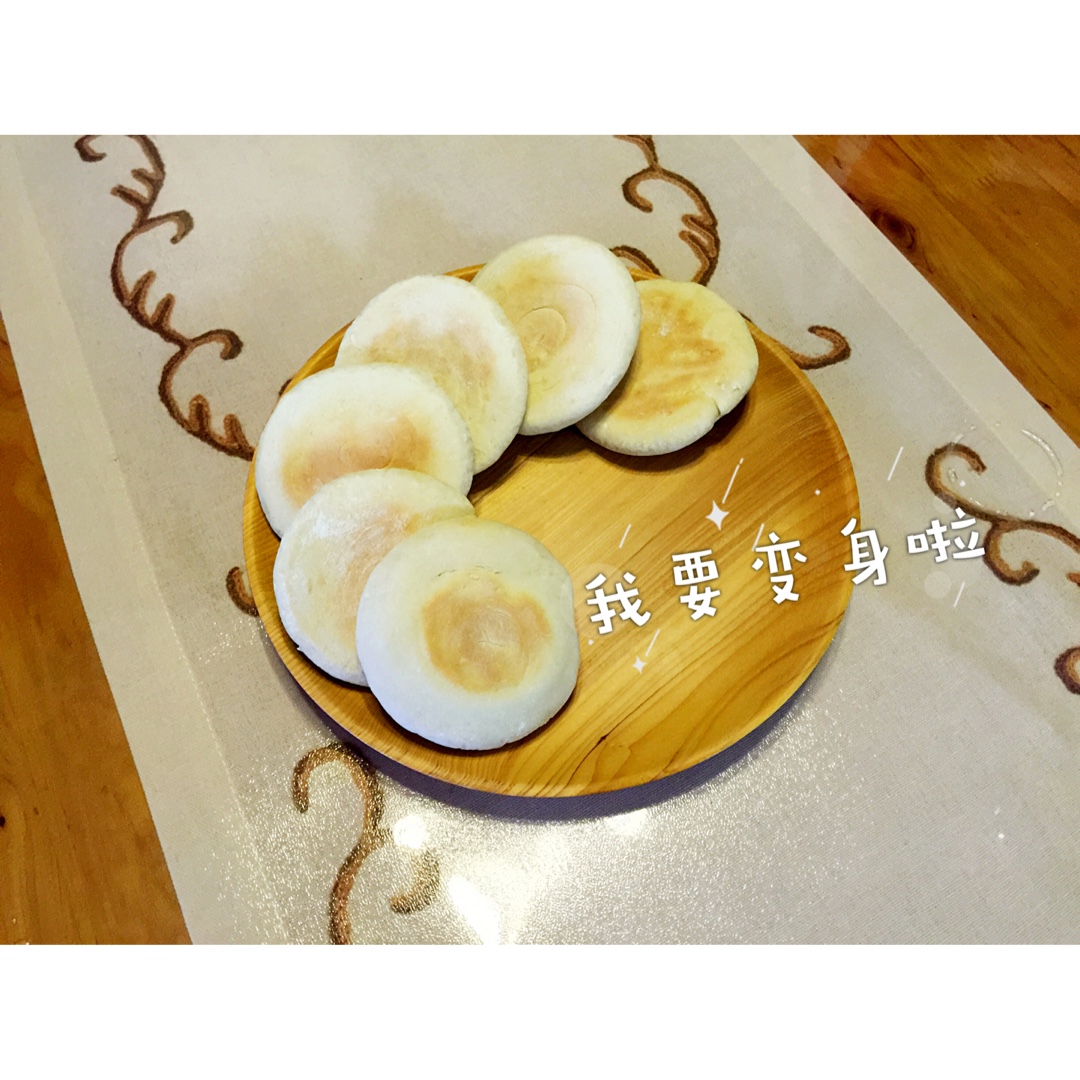 馍——能夹一切的馍