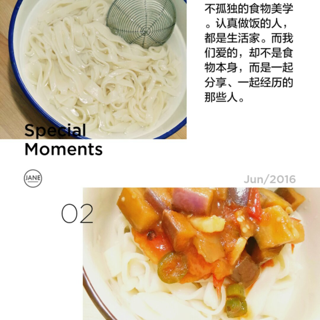 西红柿鸡蛋面
