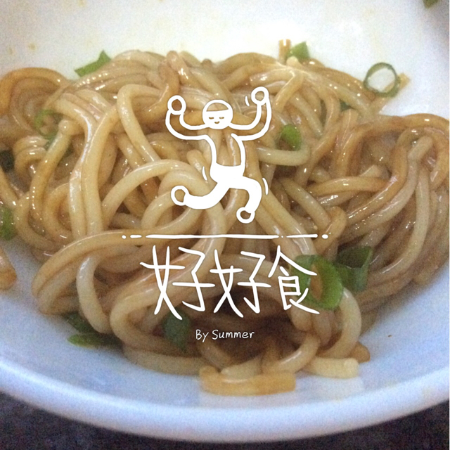 葱油面（汪涵天天向上版）