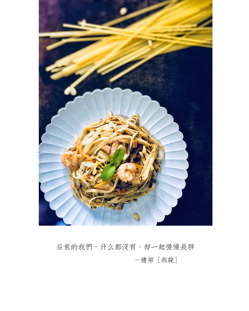 花生酱海苔意面
