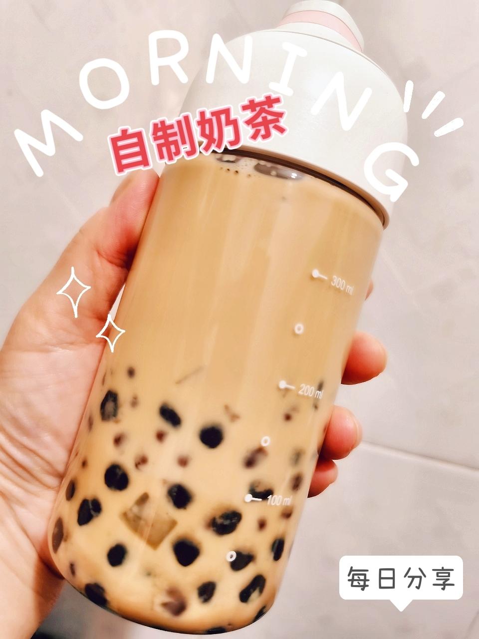 不要点外卖啦，自制奶茶，超简单
