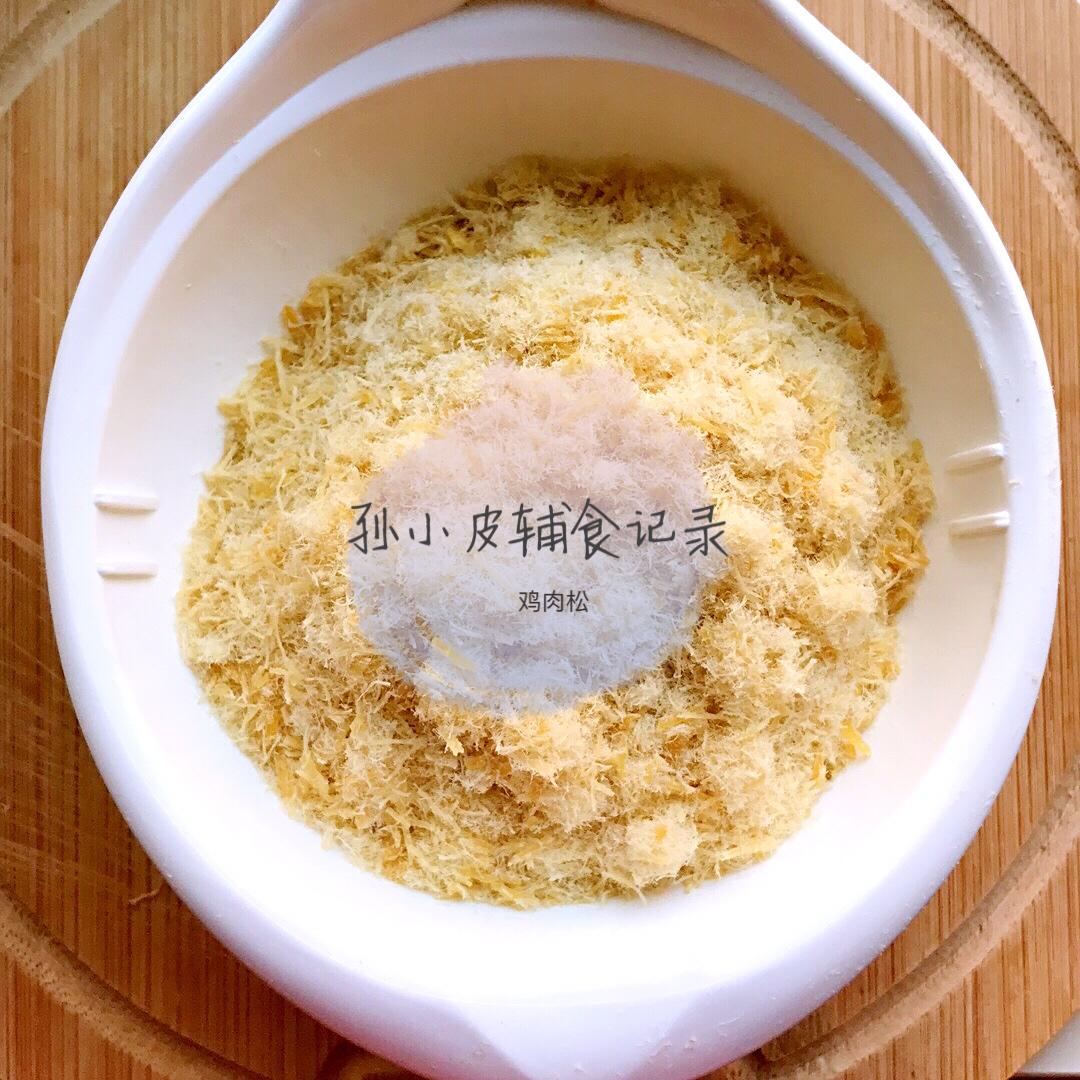 小皮小球辅食记录