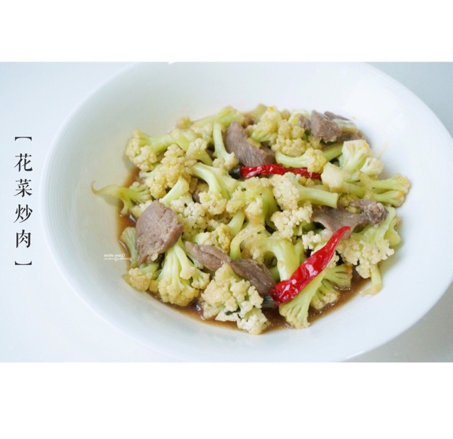 花菜干炒肉