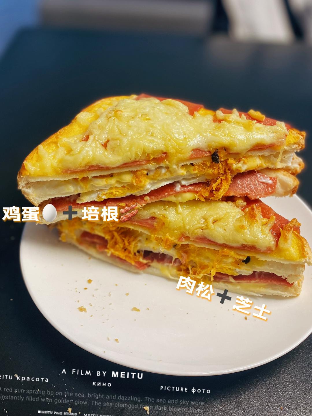 能量满满的三明治🥪早餐