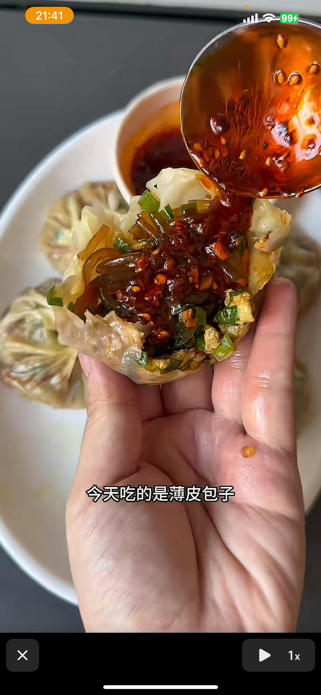 薄皮包子