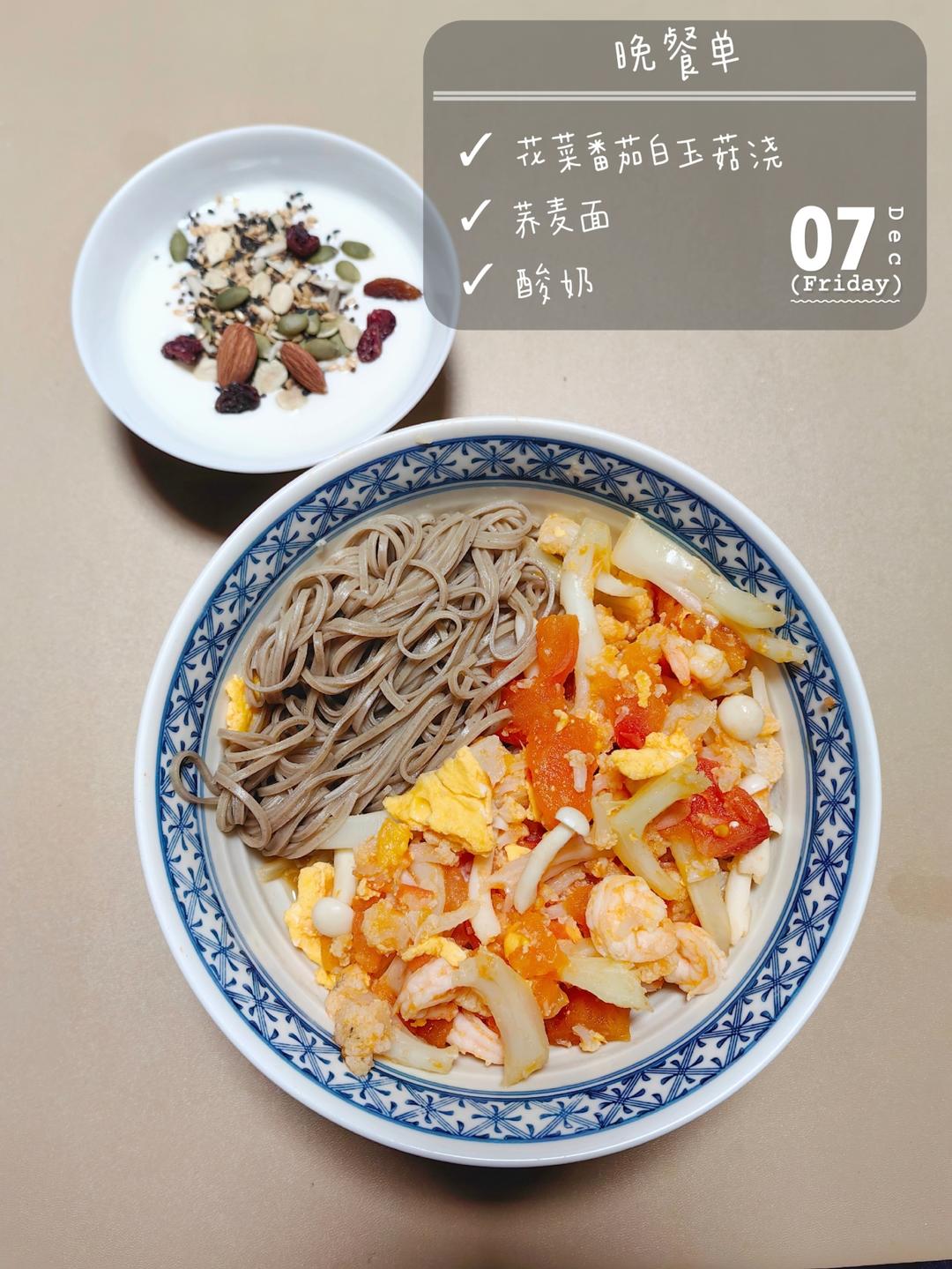 好好吃早餐-午餐-下午茶-晚餐-宵夜