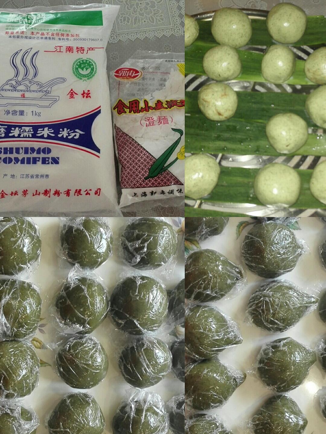 艾草青团的做法