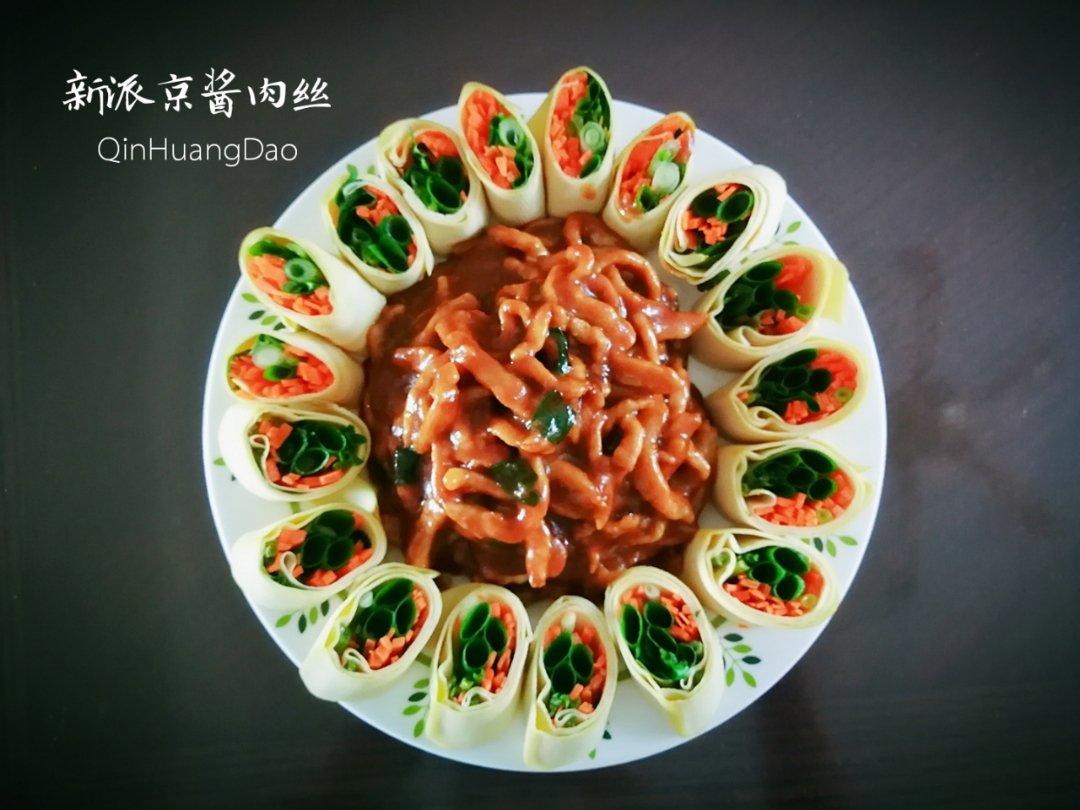 京酱肉丝
