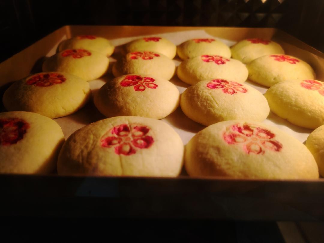 稻香村山楂锅盔