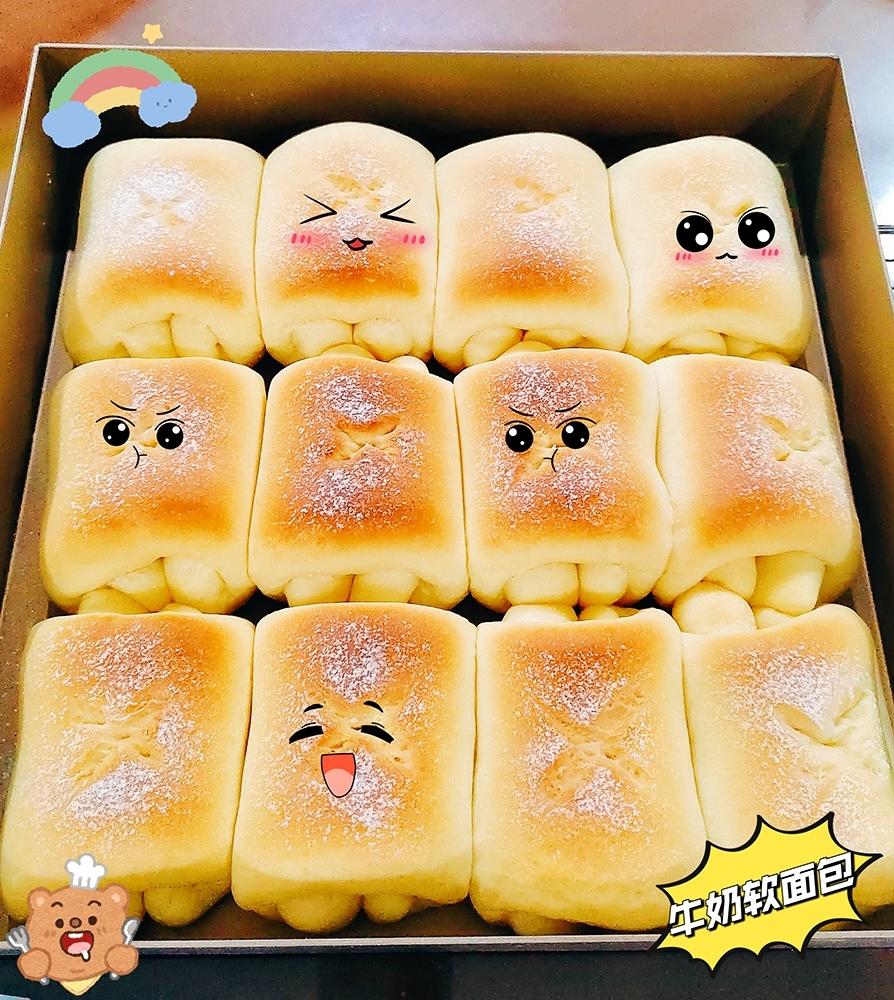 牛奶软面包