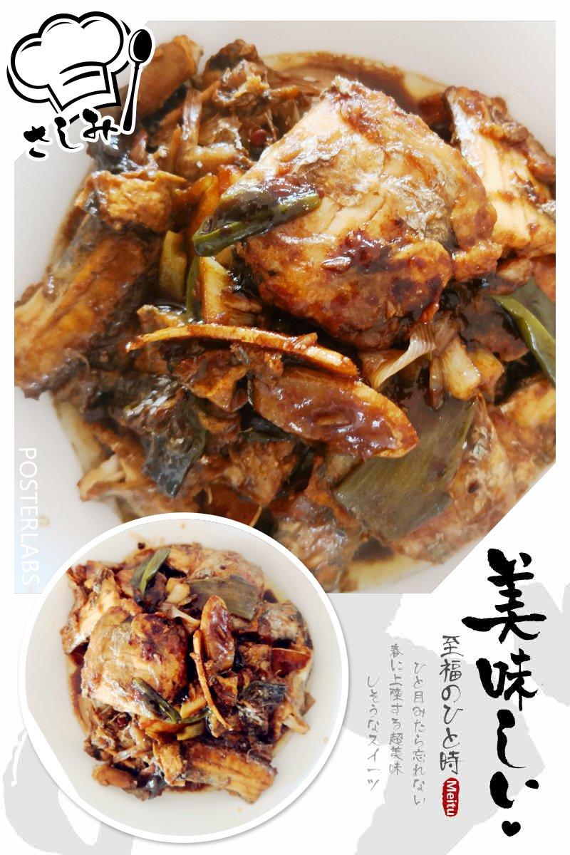 不太会做鱼也能做出超香的红烧带鱼