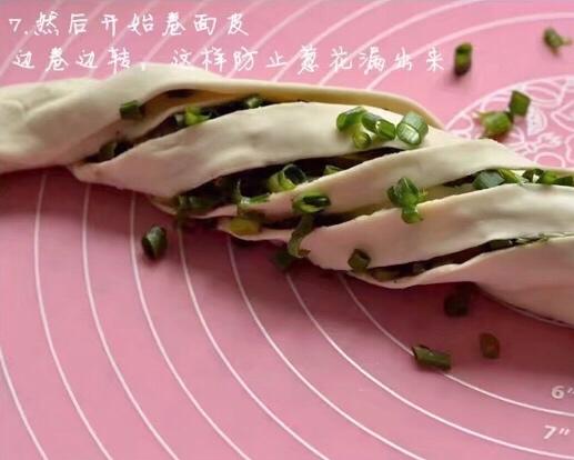 千层葱油饼的做法 步骤7