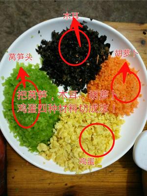 四喜蒸饺的做法 步骤2