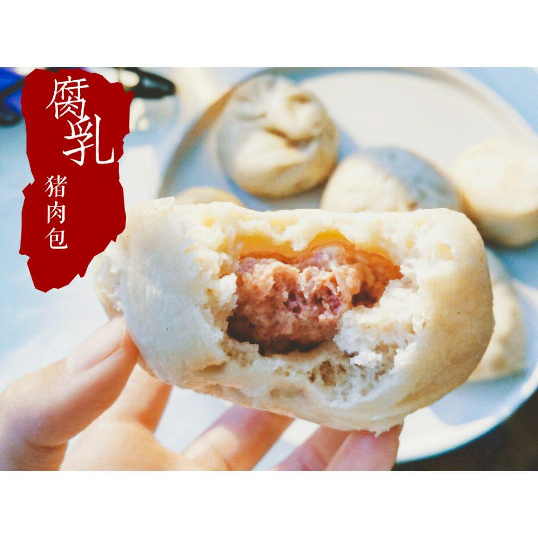 腐乳猪肉包