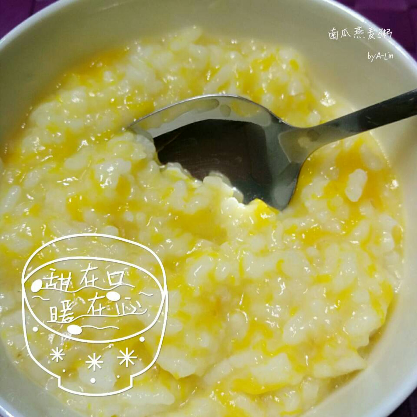 燕麦南瓜粥