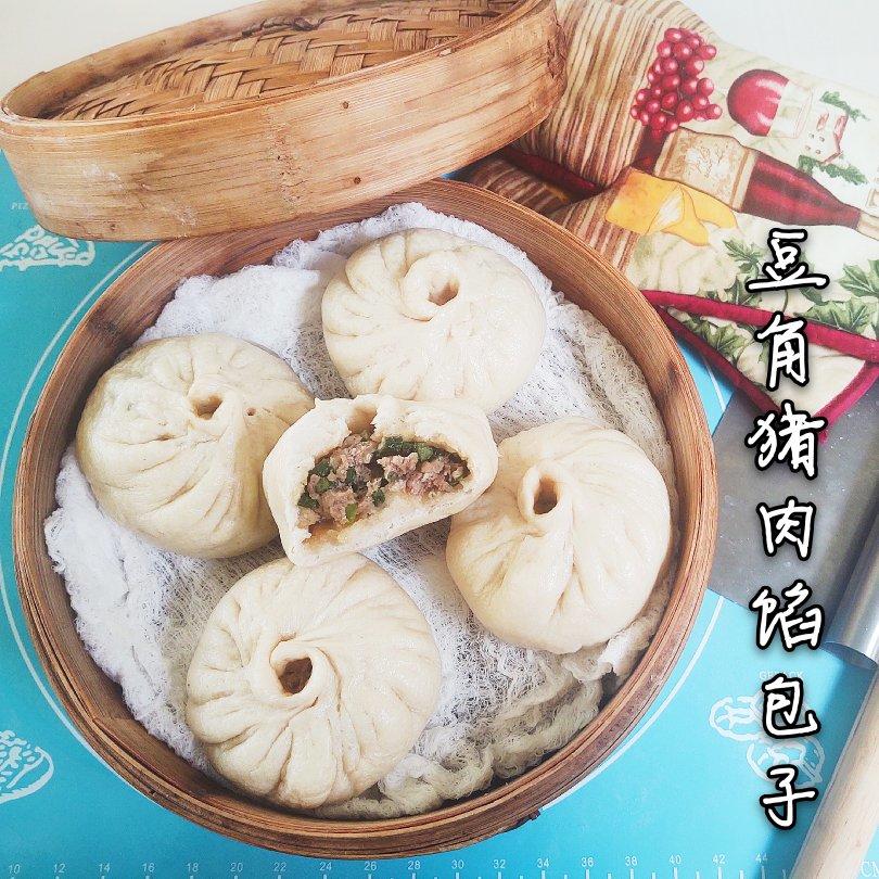 豇豆角猪肉包子