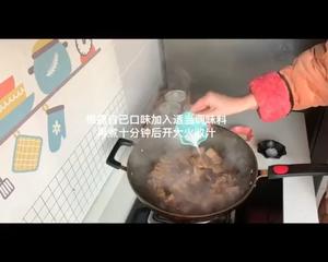 肥而不腻红烧肉的做法 步骤3