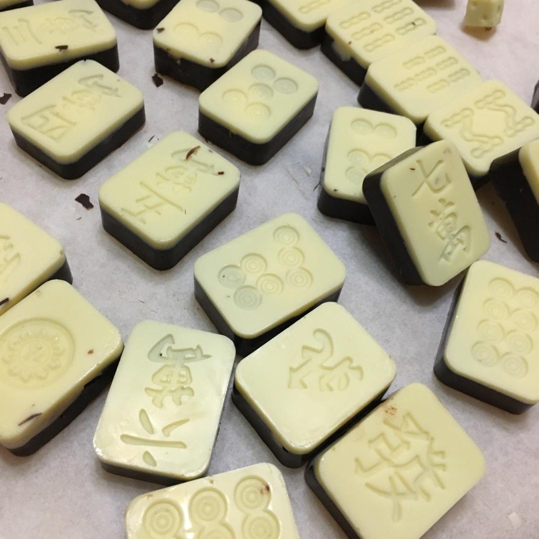 麻将巧克力超详版