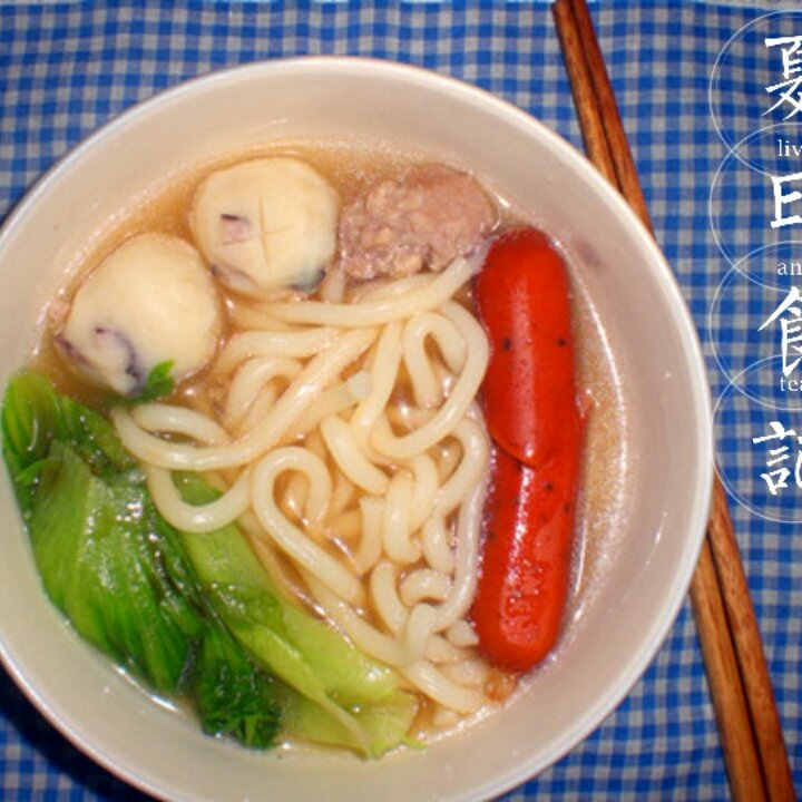 乌冬面