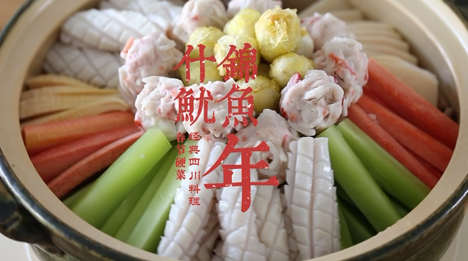 春节硬菜-川式佛跳墙之烧什锦