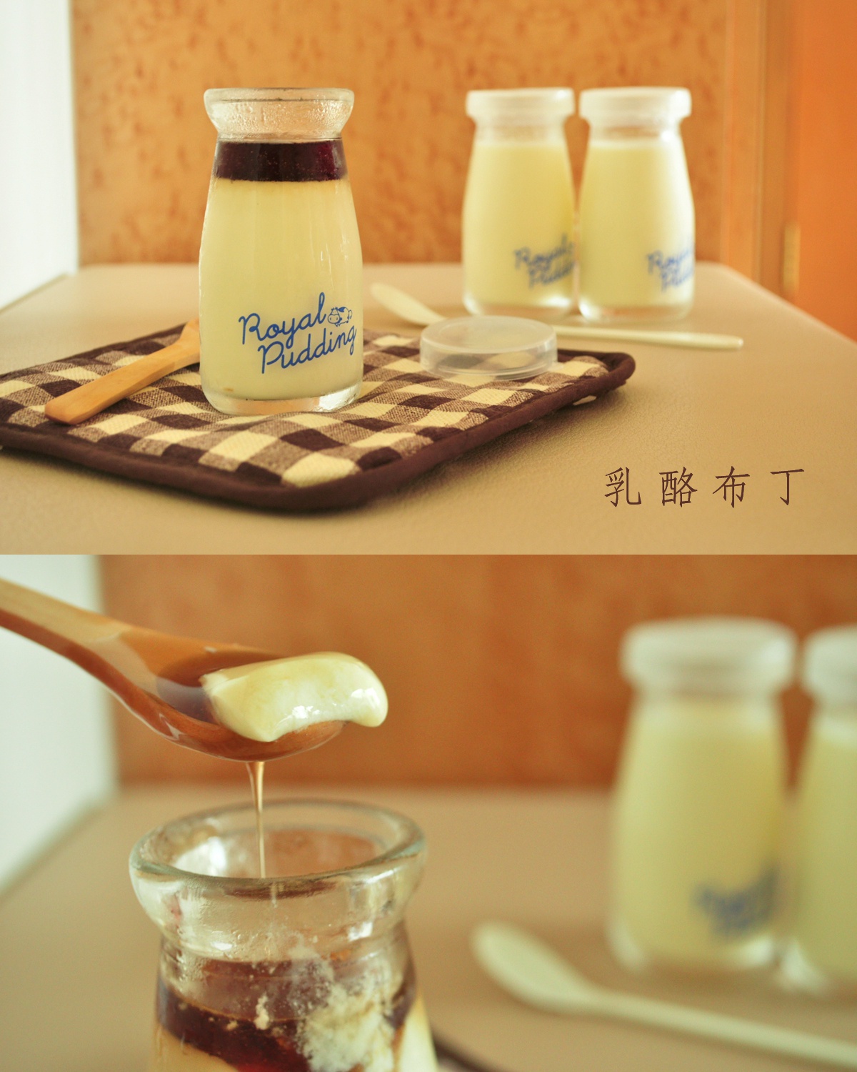 乳酪布丁
