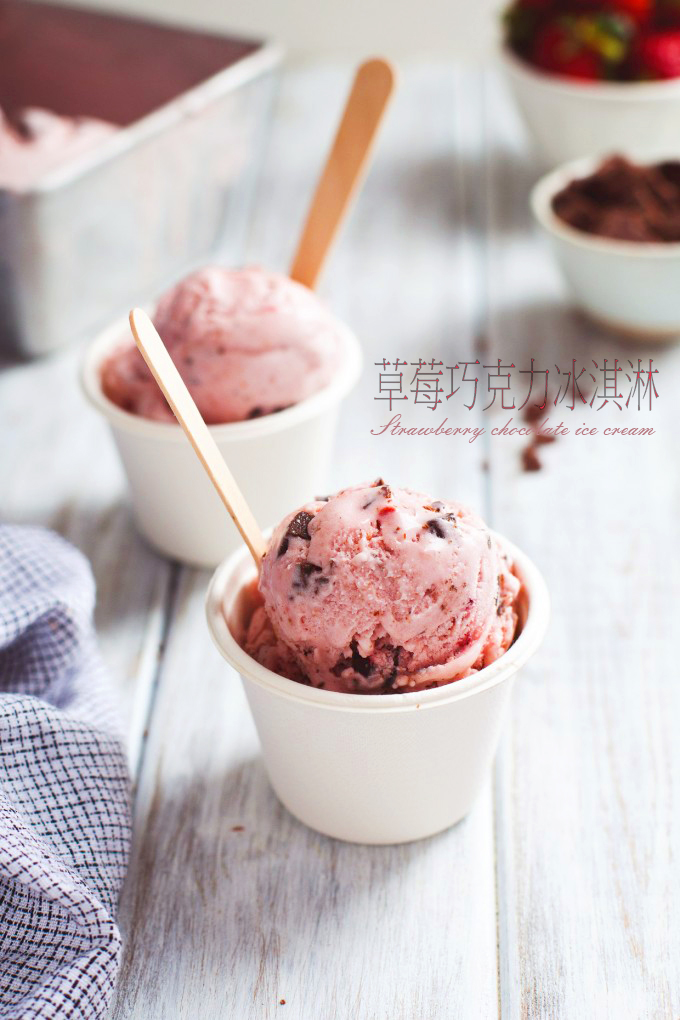 草莓巧克力冰淇淋的做法