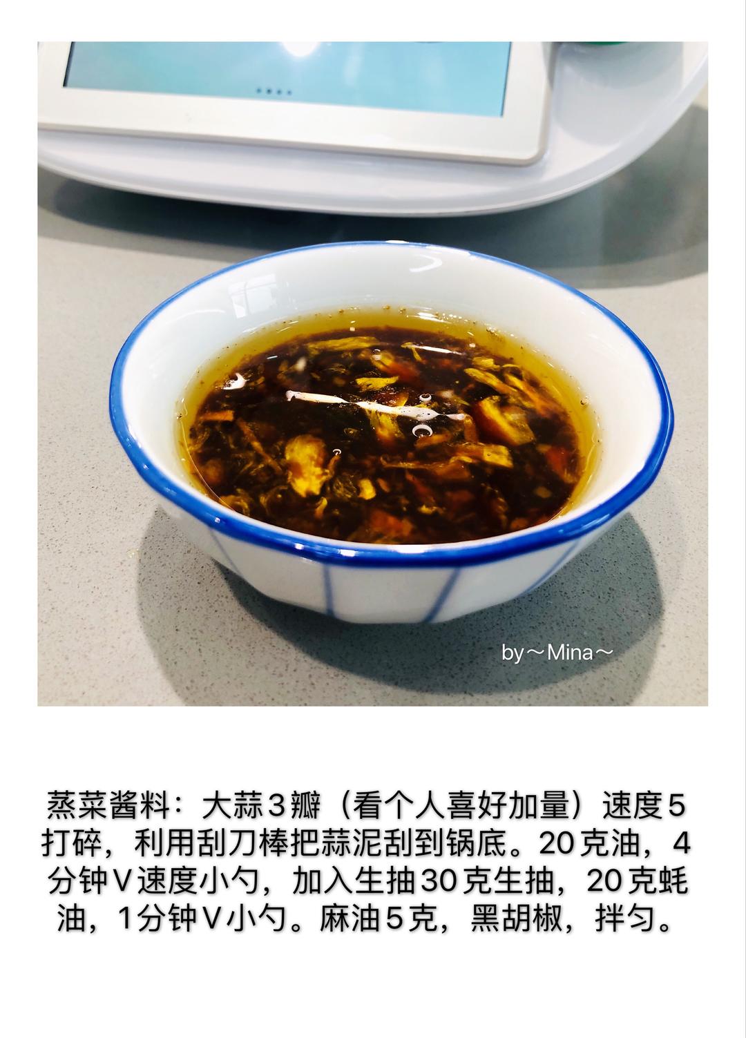 蘸料的做法