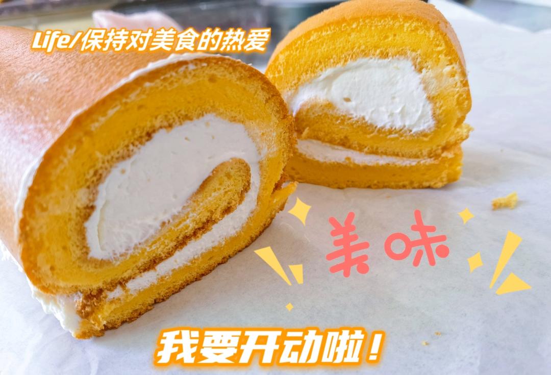 【蛋糕卷小分队】1：基础蛋糕卷