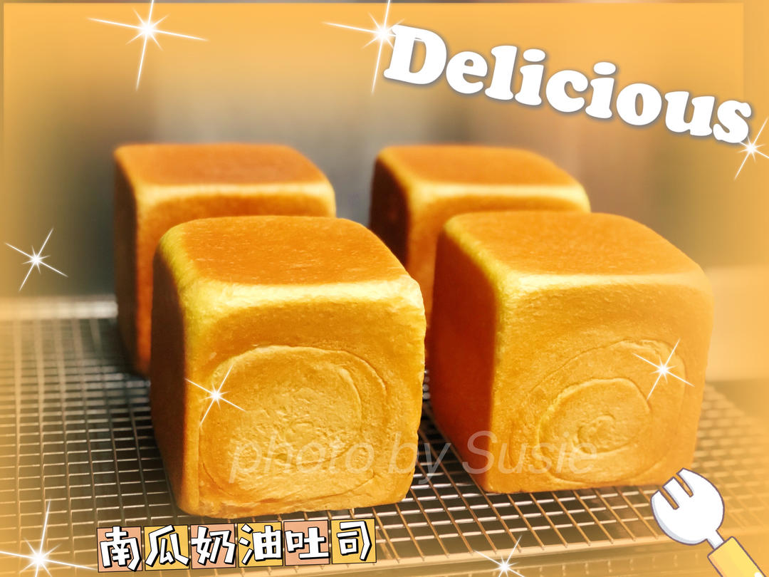 迷你小吐司，奶油南瓜吐司